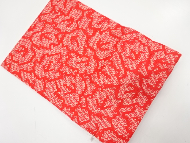 未使用品　本総絞り　蔦の葉模様　名古屋帯